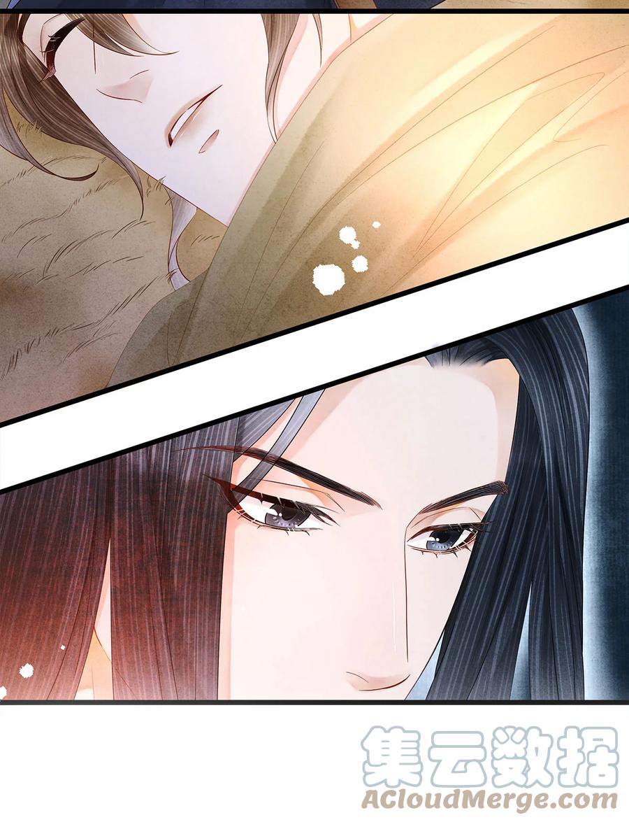 师弟你节操掉了 - 122 我保护不好你 - 第27张图