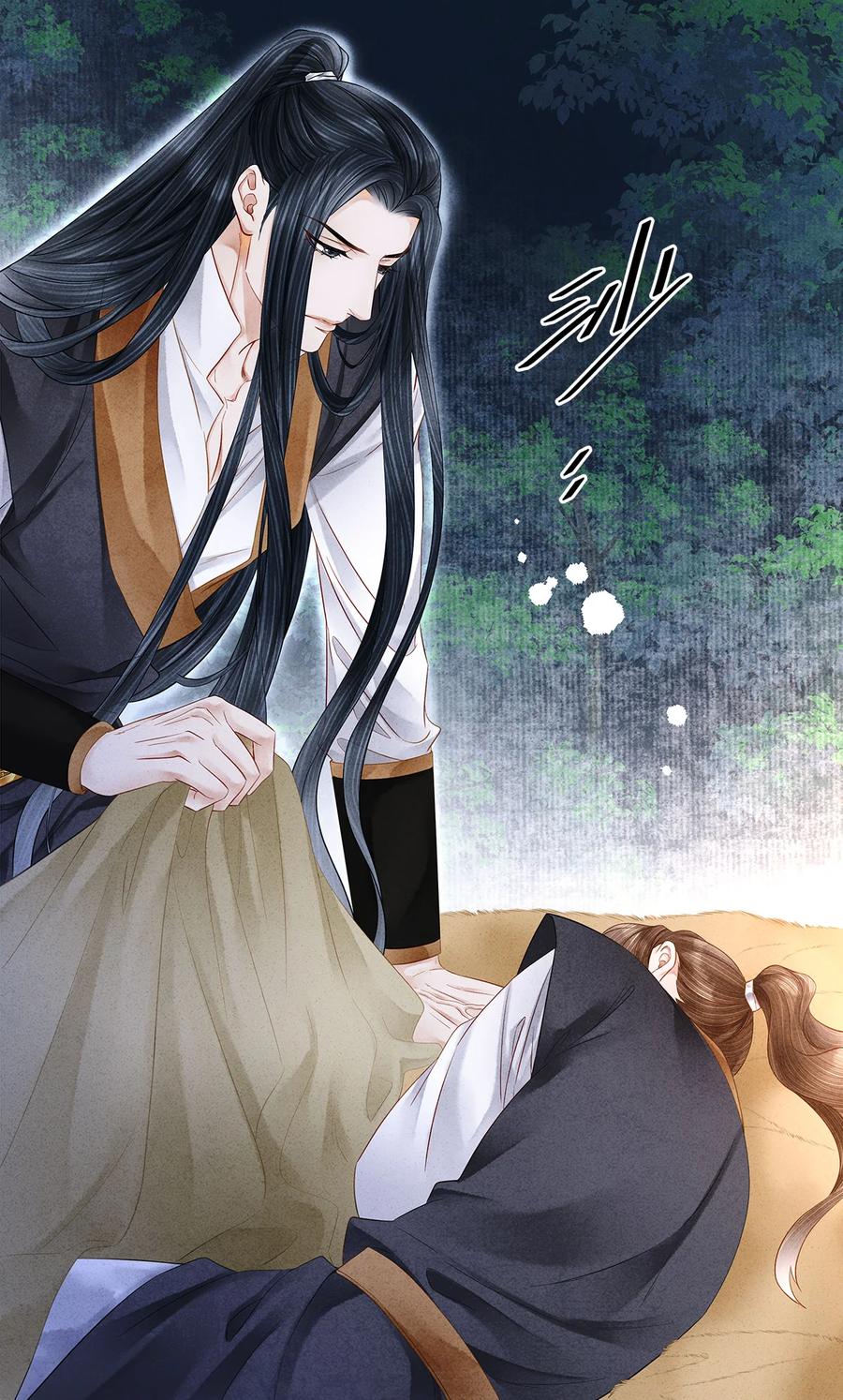 师弟你节操掉了 - 122 我保护不好你 - 第26张图