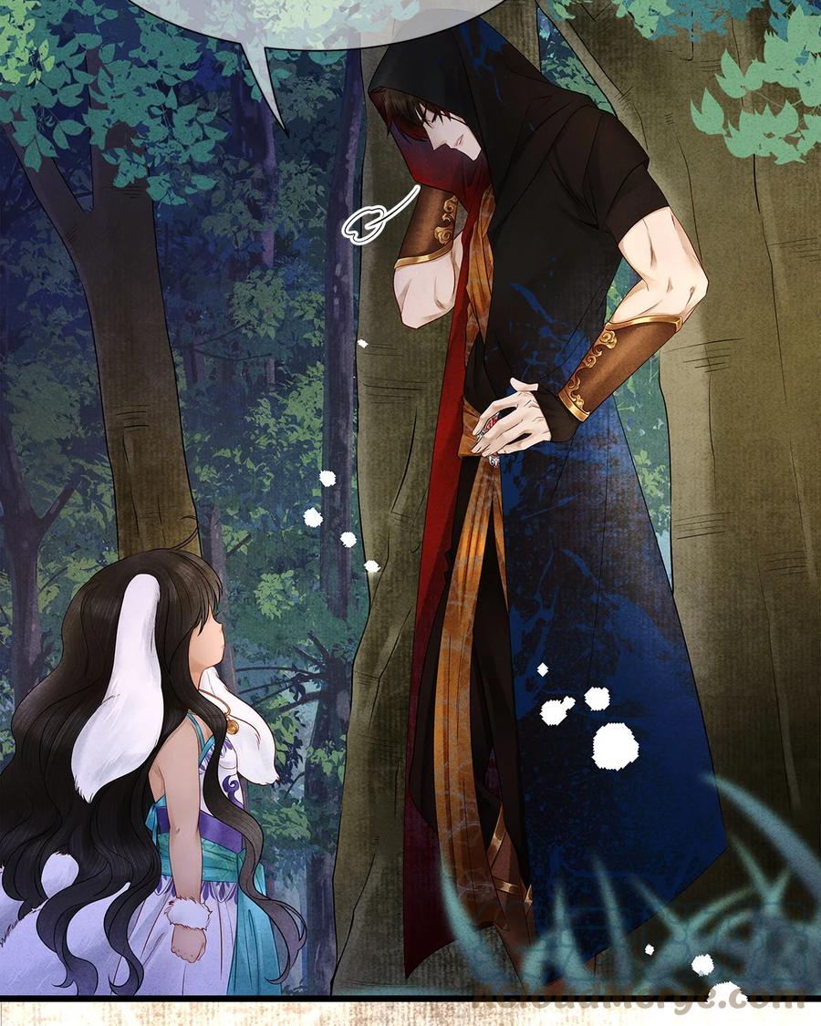 师弟你节操掉了 - 123 此药只应“天上”有 - 第11张图