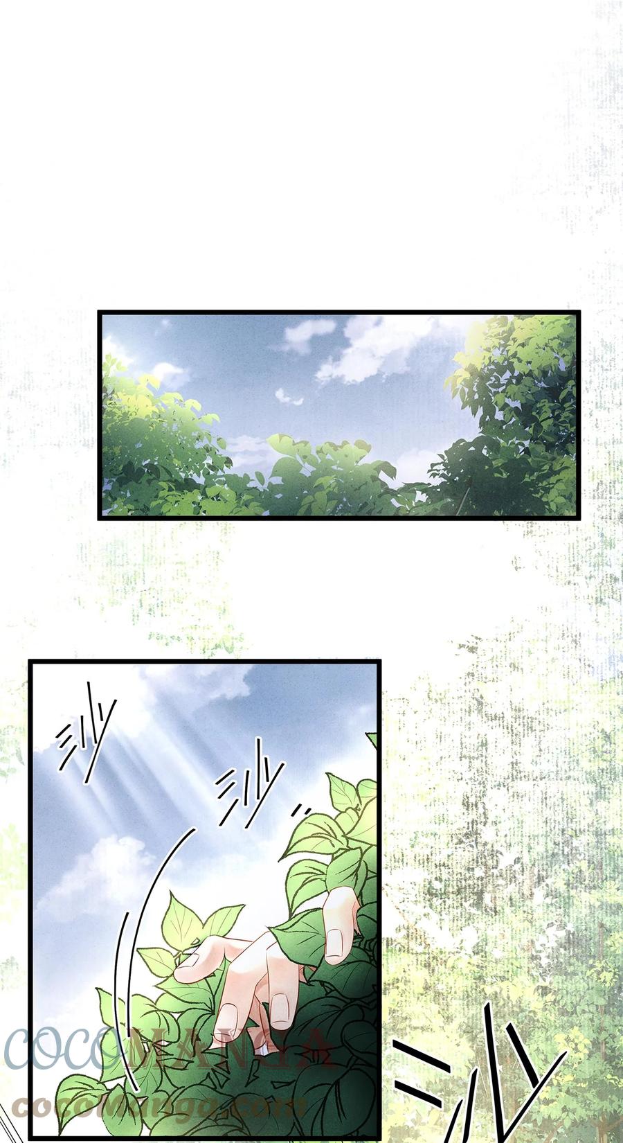 师弟你节操掉了 - 124 最后的美梦 - 第11张图