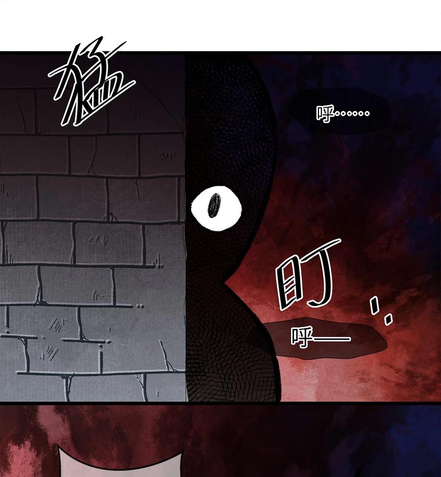 师弟你节操掉了 - 124 最后的美梦 - 第24张图