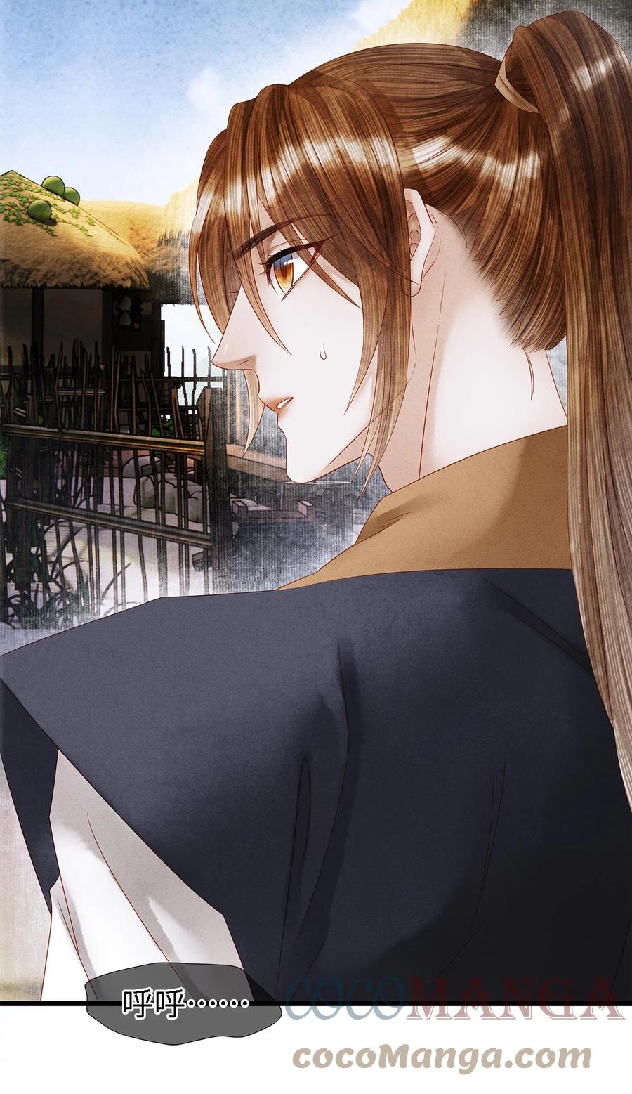 师弟你节操掉了 - 124 最后的美梦 - 第23张图