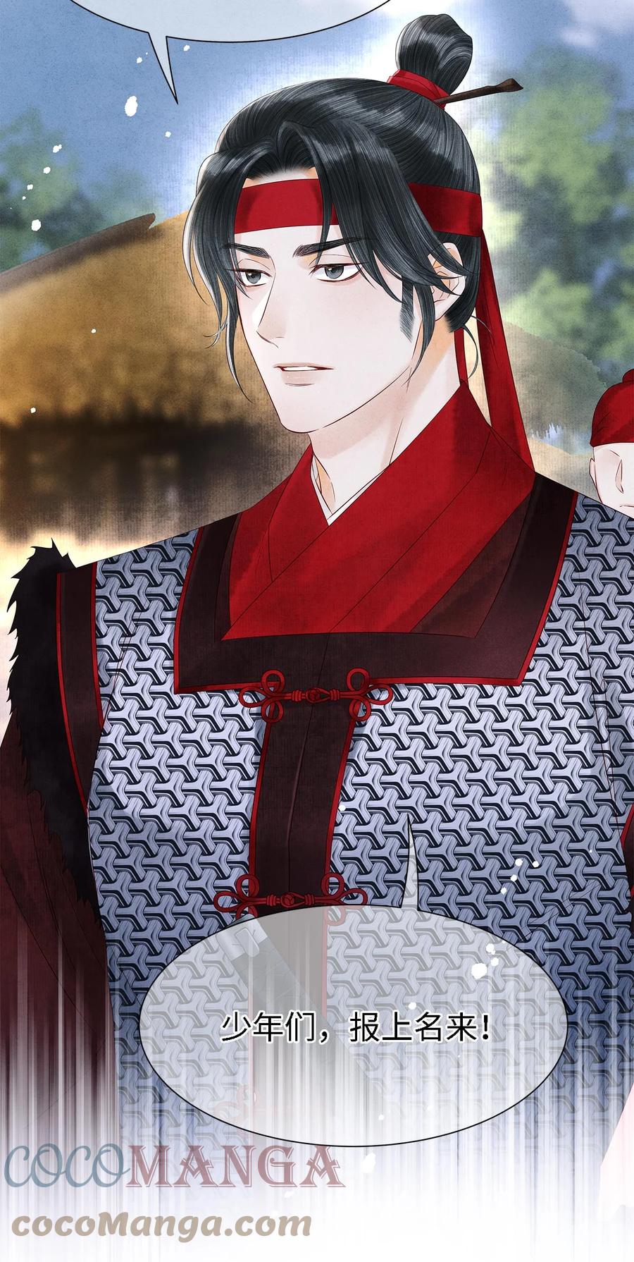 师弟你节操掉了 - 124 最后的美梦 - 第31张图