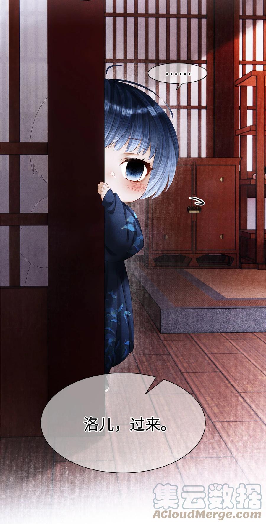 师弟你节操掉了 - 125 诡村血手印 - 第31张图