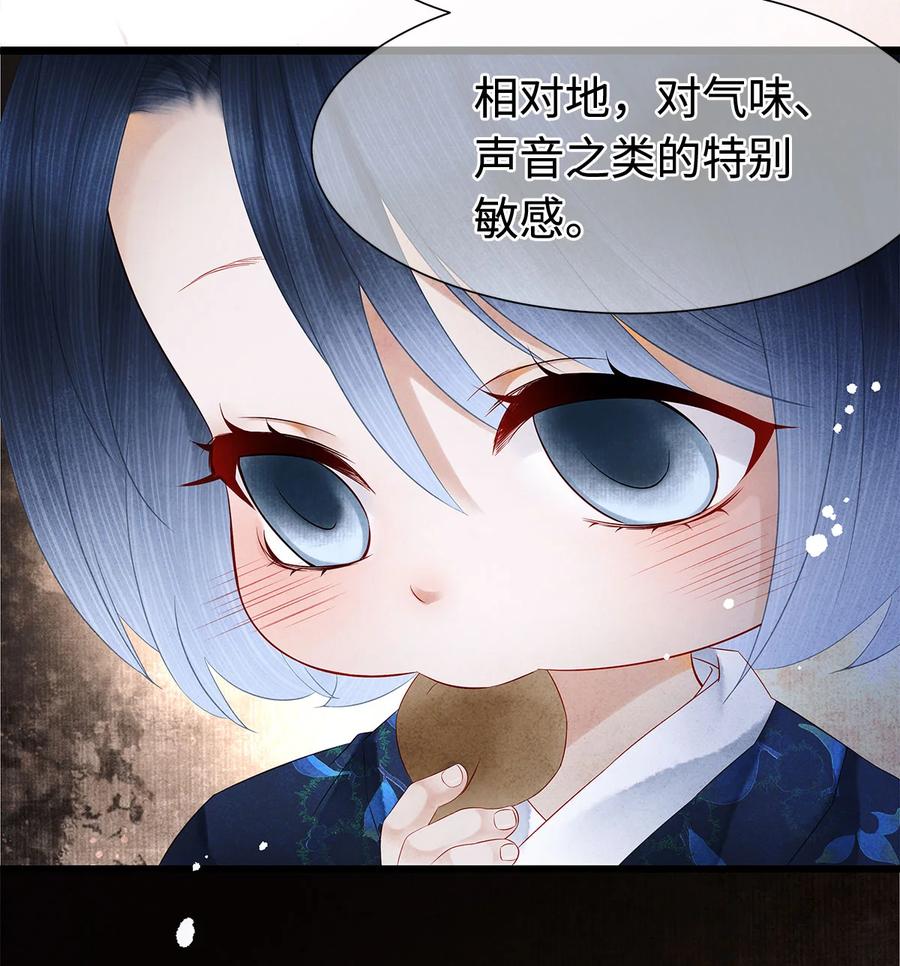 师弟你节操掉了 - 126 我要一辈子跟定你 - 第16张图