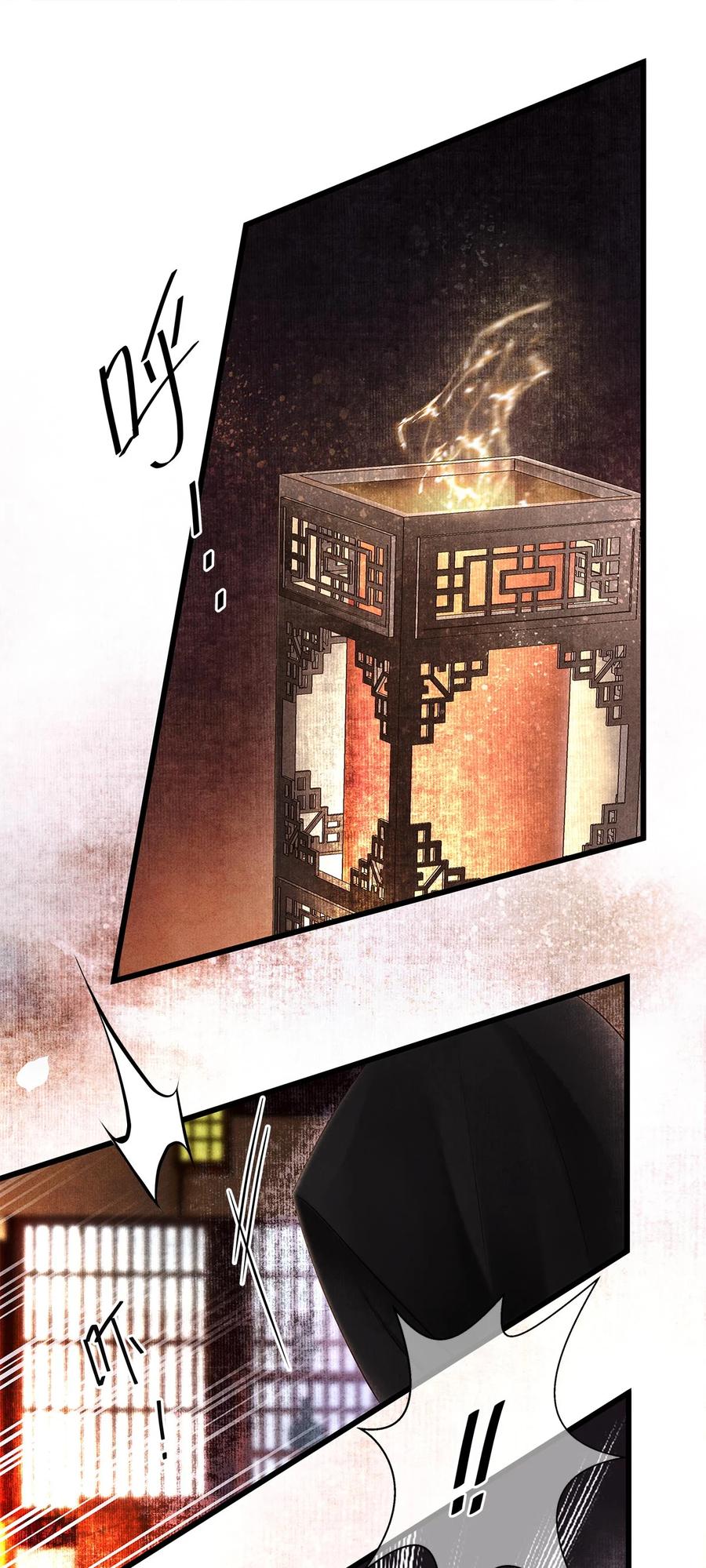 师弟你节操掉了 - 130 神剑显“灵” - 第2张图