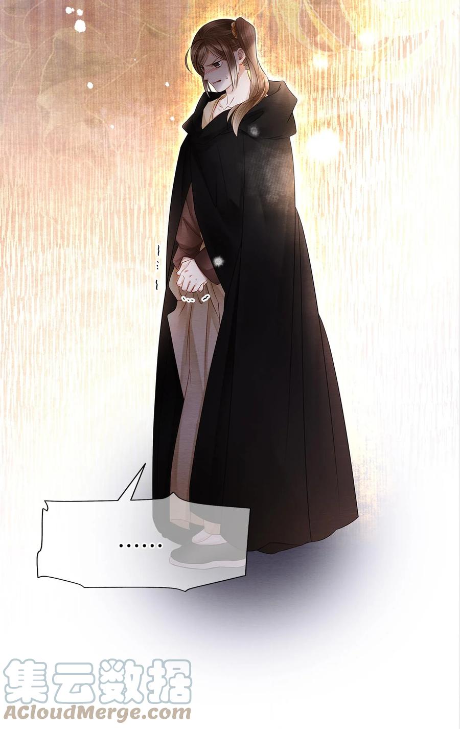 师弟你节操掉了 - 130 神剑显“灵” - 第15张图