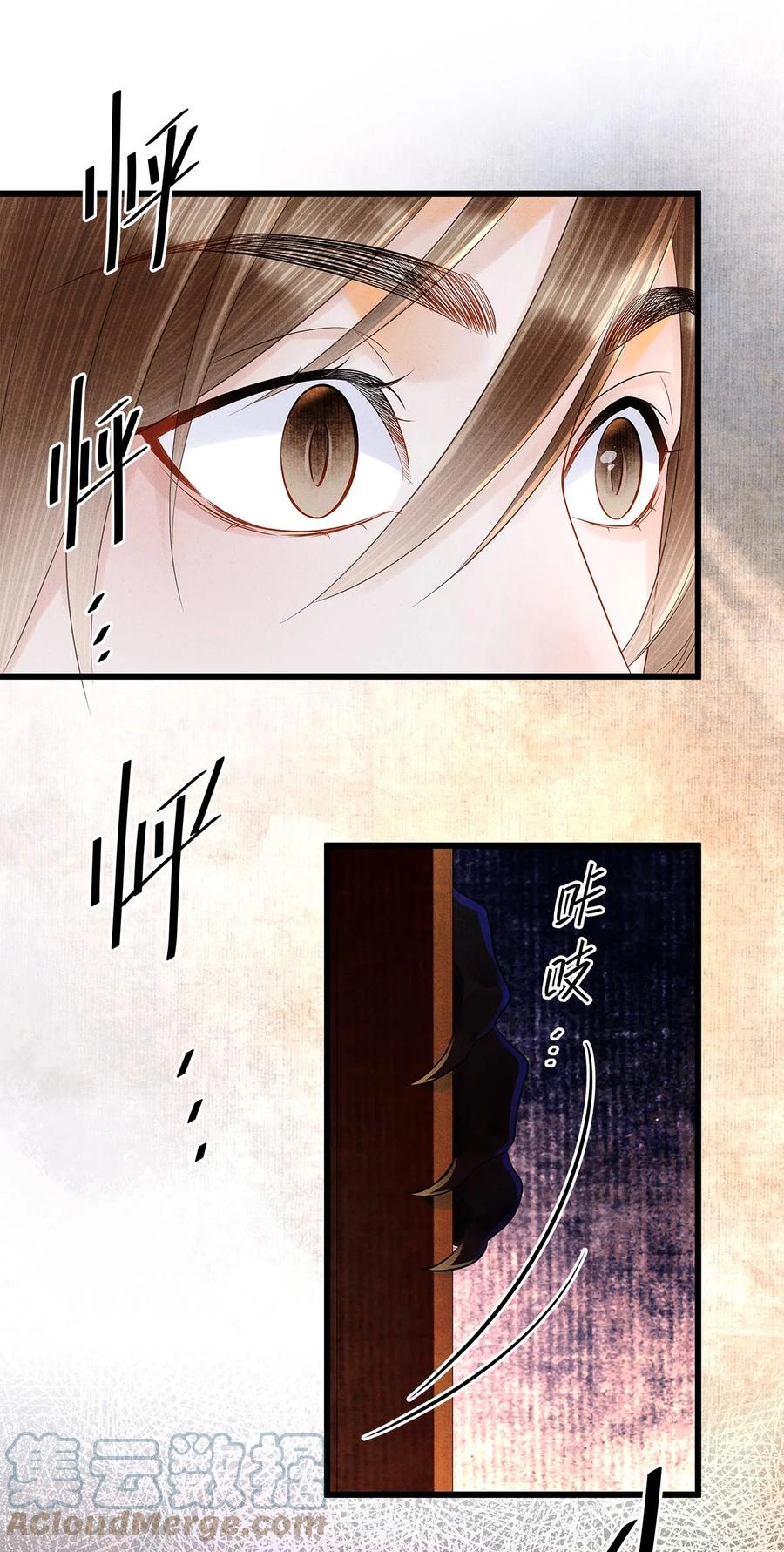 师弟你节操掉了 - 130 神剑显“灵” - 第29张图