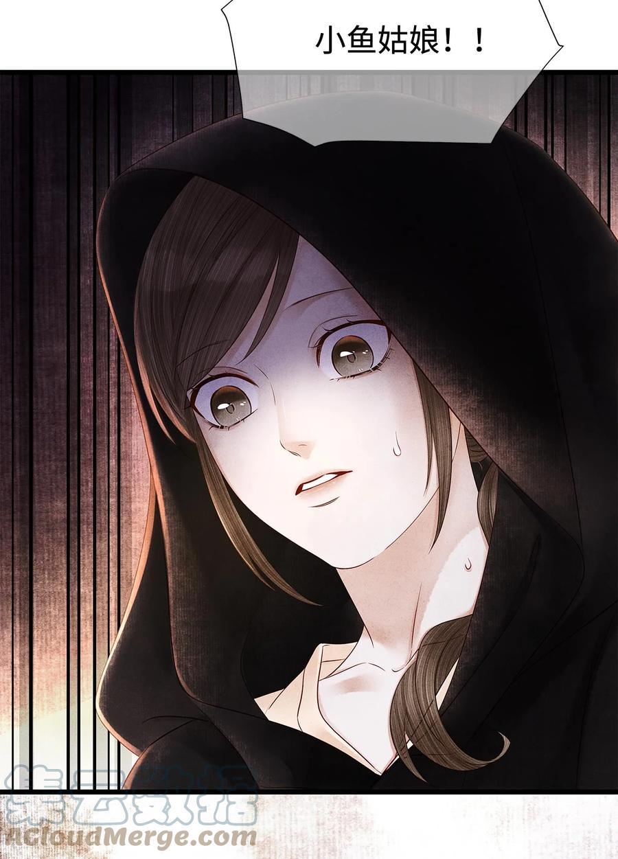 师弟你节操掉了 - 130 神剑显“灵” - 第5张图