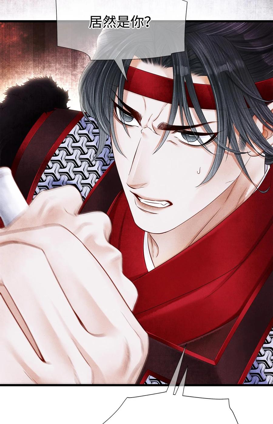 师弟你节操掉了 - 130 神剑显“灵” - 第4张图