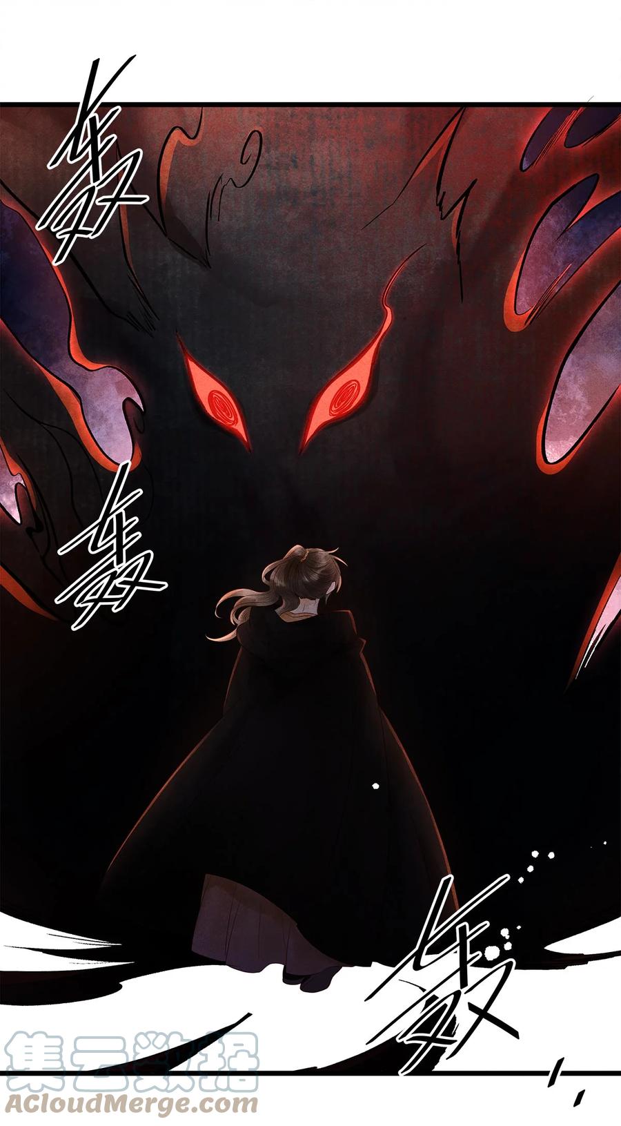 师弟你节操掉了 - 130 神剑显“灵” - 第33张图