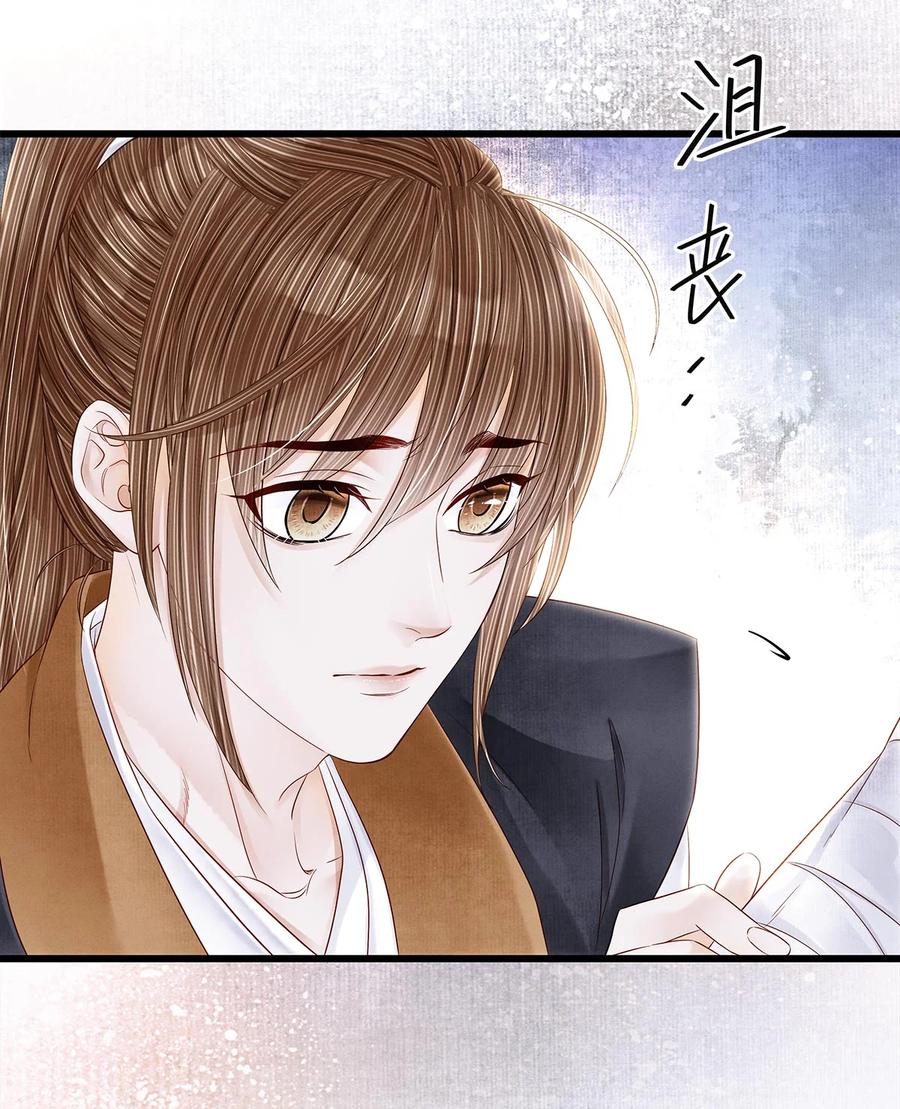 师弟你节操掉了 - 131 心跳的声音 - 第26张图