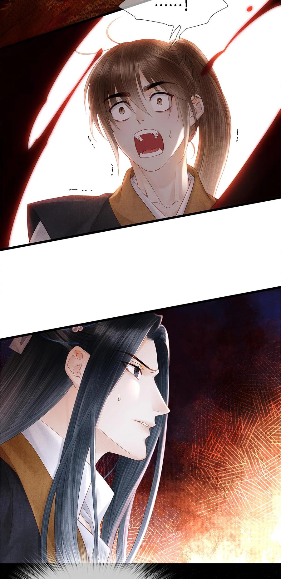 师弟你节操掉了 - 131 心跳的声音 - 第4张图