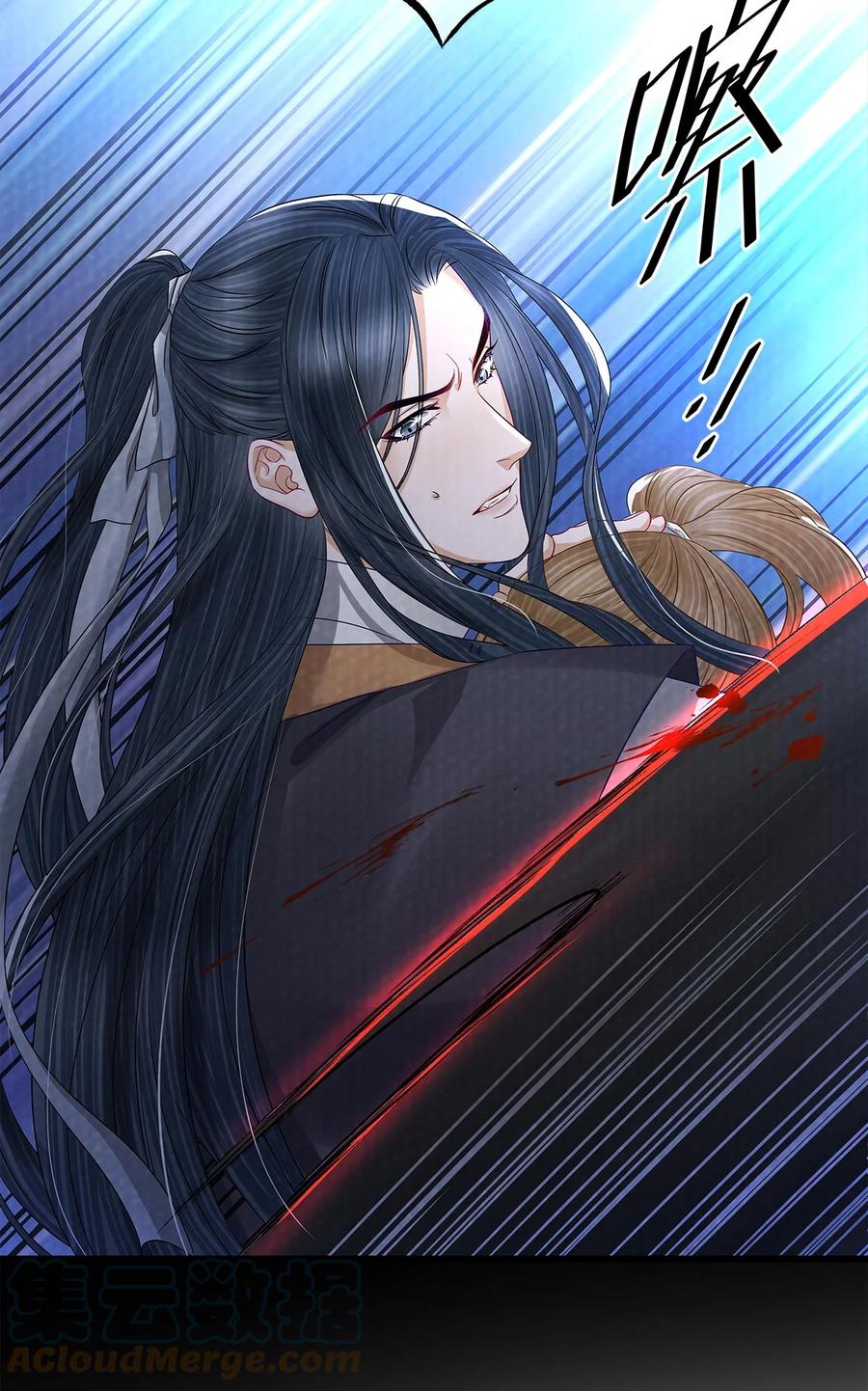 师弟你节操掉了 - 131 心跳的声音 - 第13张图