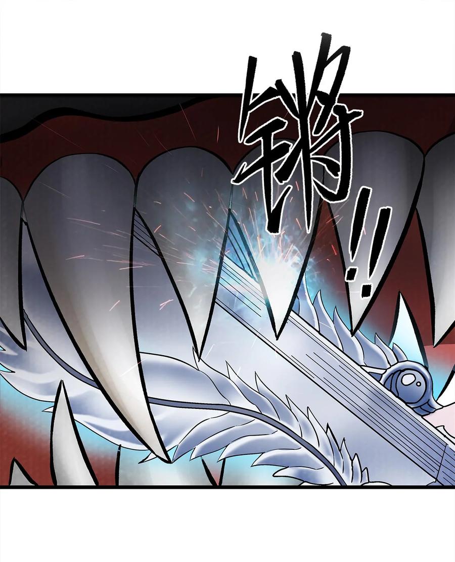 师弟你节操掉了 - 131 心跳的声音 - 第10张图