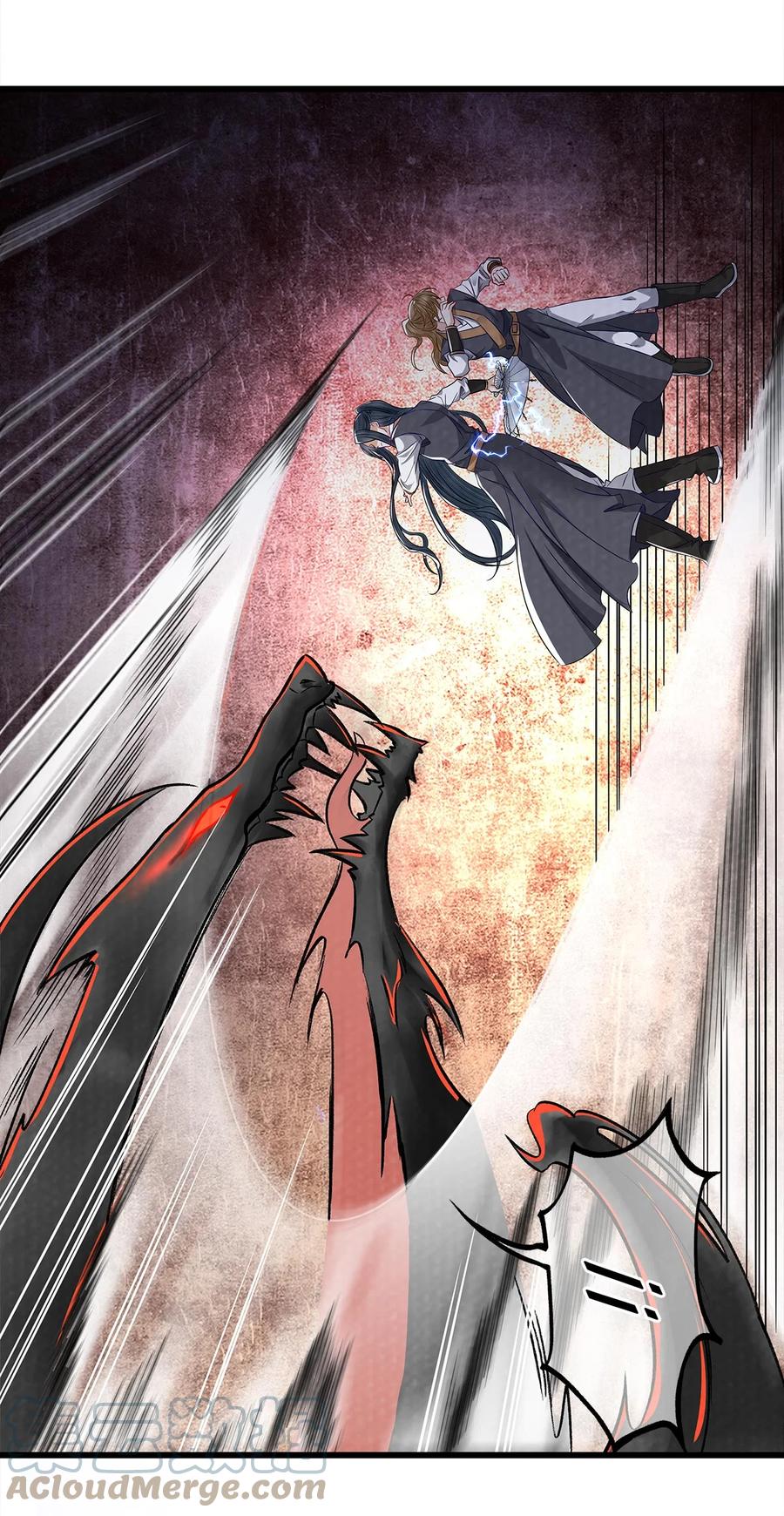 师弟你节操掉了 - 131 心跳的声音 - 第11张图