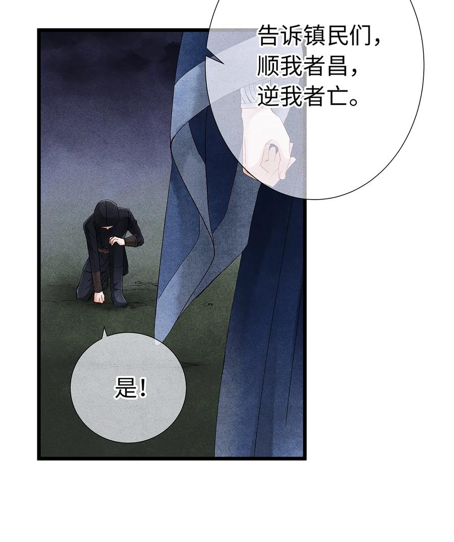 师弟你节操掉了 - 12 珠子长脚了啊啊啊啊！ - 第16张图