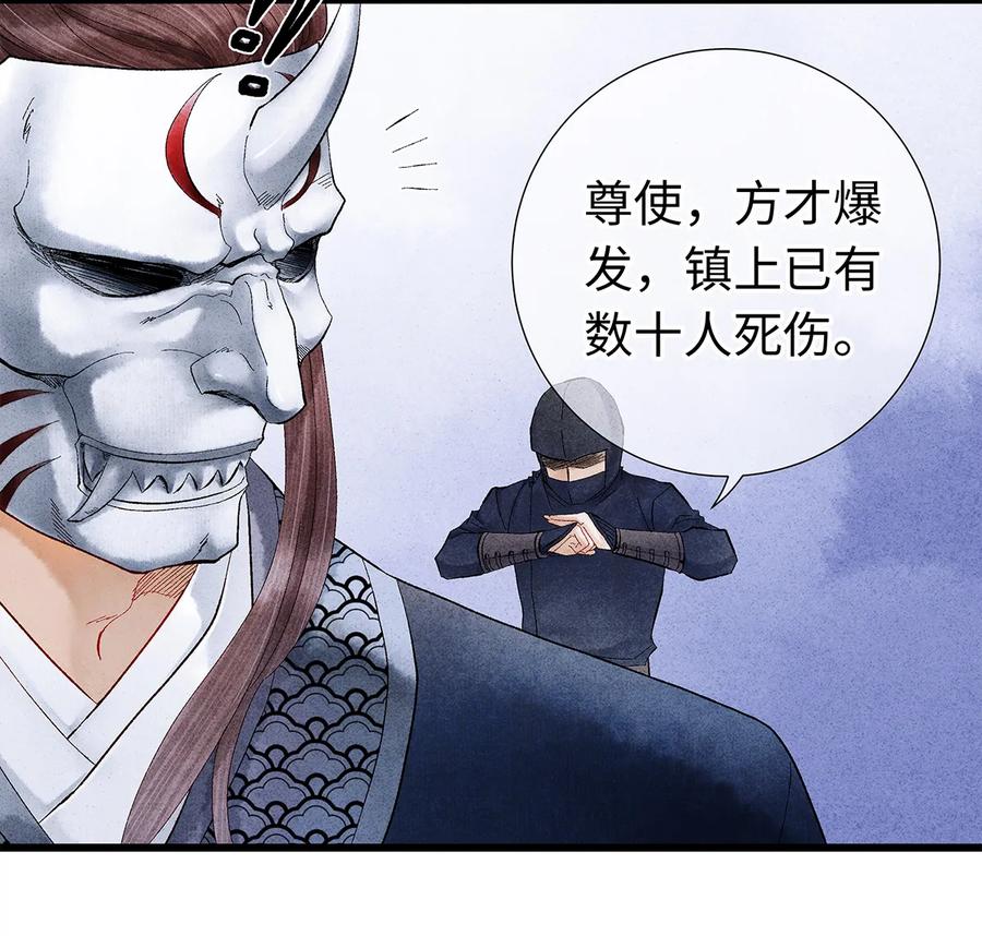 师弟你节操掉了 - 12 珠子长脚了啊啊啊啊！ - 第14张图