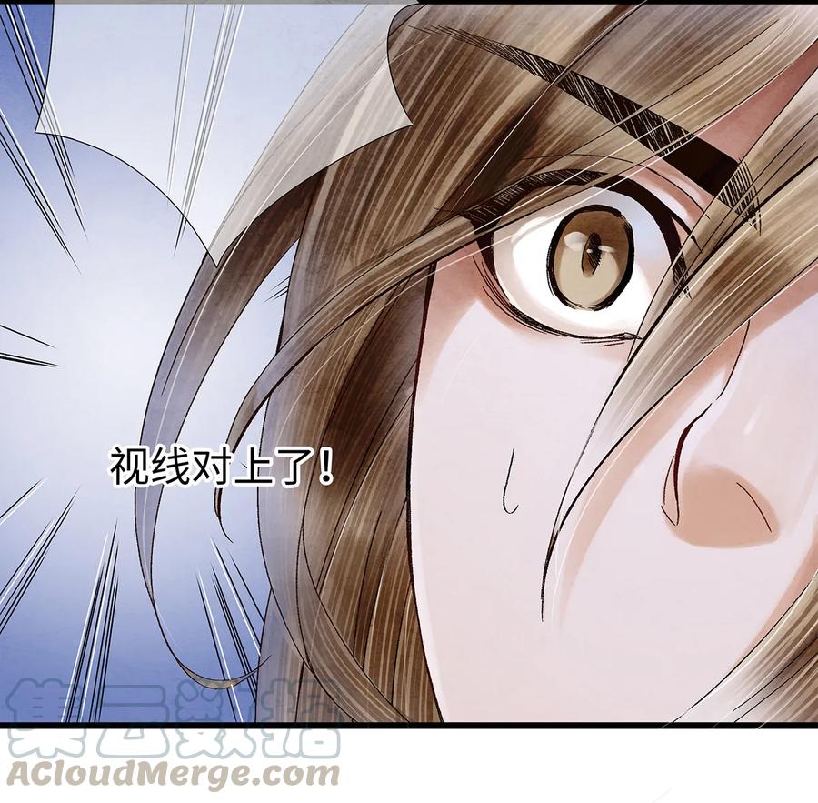 师弟你节操掉了 - 12 珠子长脚了啊啊啊啊！ - 第21张图