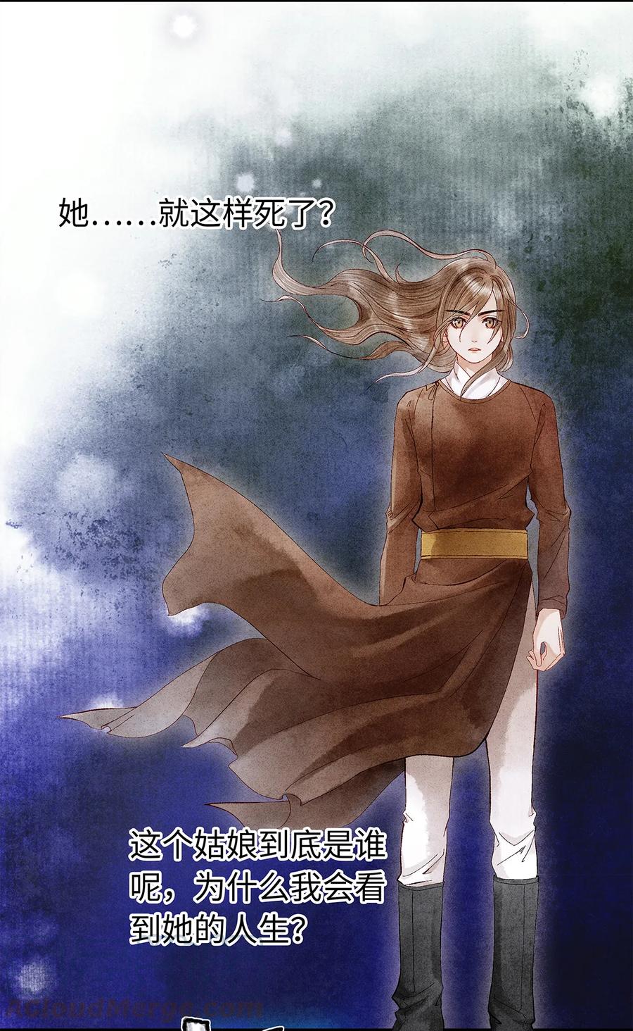 师弟你节操掉了 - 12 珠子长脚了啊啊啊啊！ - 第5张图