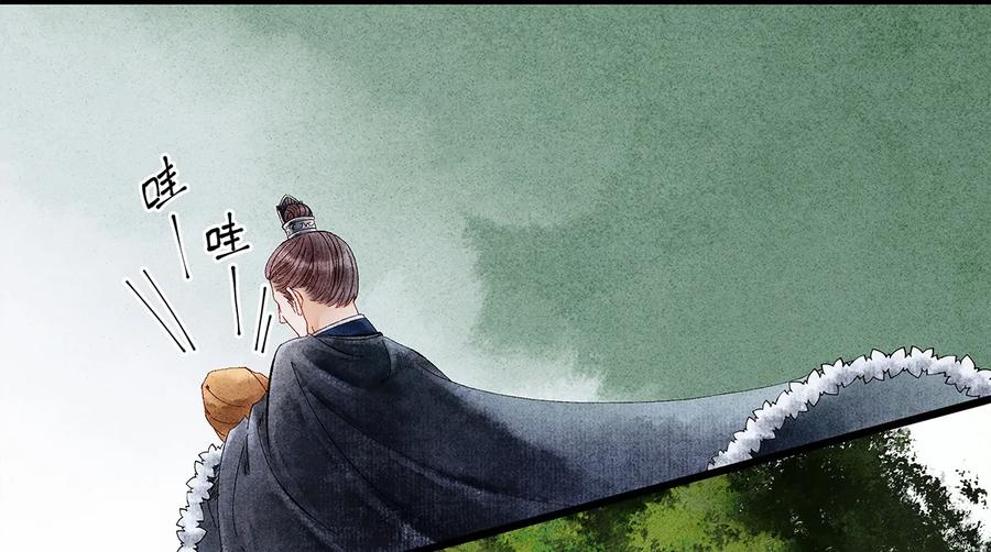 师弟你节操掉了 - 12 珠子长脚了啊啊啊啊！ - 第3张图