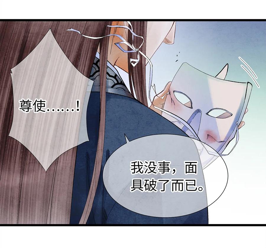 师弟你节操掉了 - 12 珠子长脚了啊啊啊啊！ - 第28张图