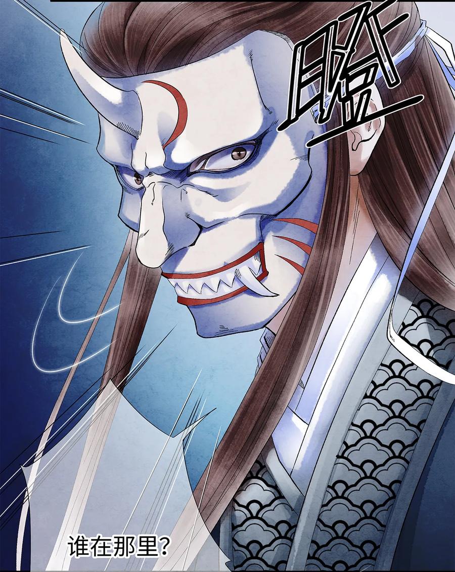 师弟你节操掉了 - 12 珠子长脚了啊啊啊啊！ - 第20张图