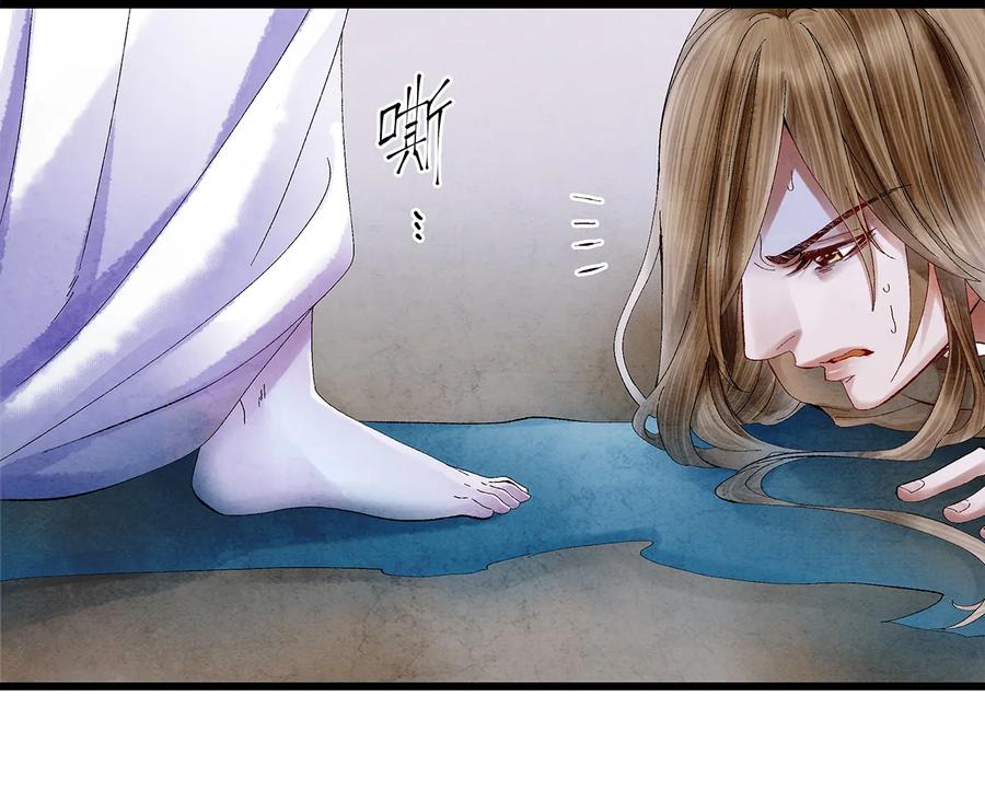 师弟你节操掉了 - 12 珠子长脚了啊啊啊啊！ - 第32张图