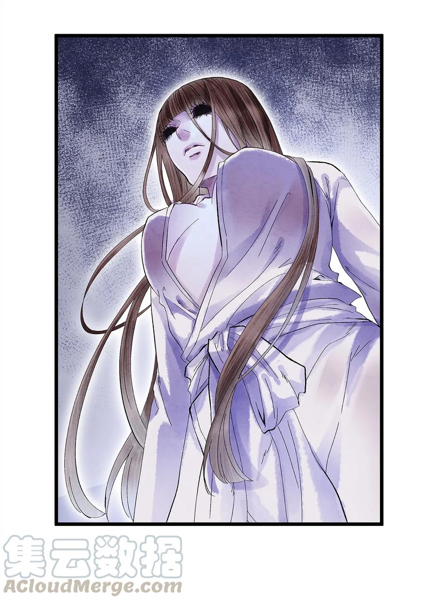 师弟你节操掉了 - 12 珠子长脚了啊啊啊啊！ - 第33张图