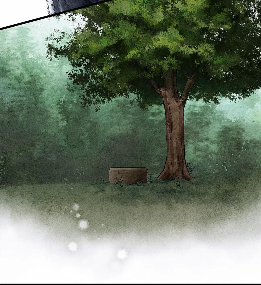 师弟你节操掉了 - 12 珠子长脚了啊啊啊啊！ - 第4张图