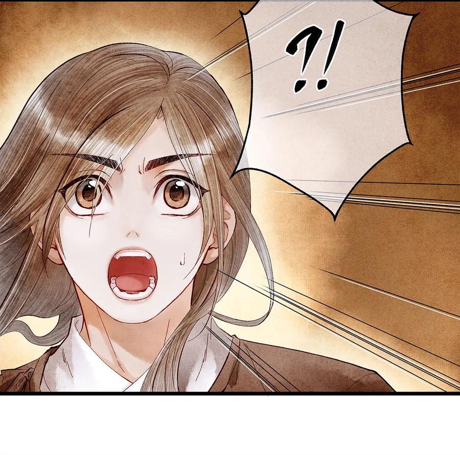 师弟你节操掉了 - 12 珠子长脚了啊啊啊啊！ - 第7张图