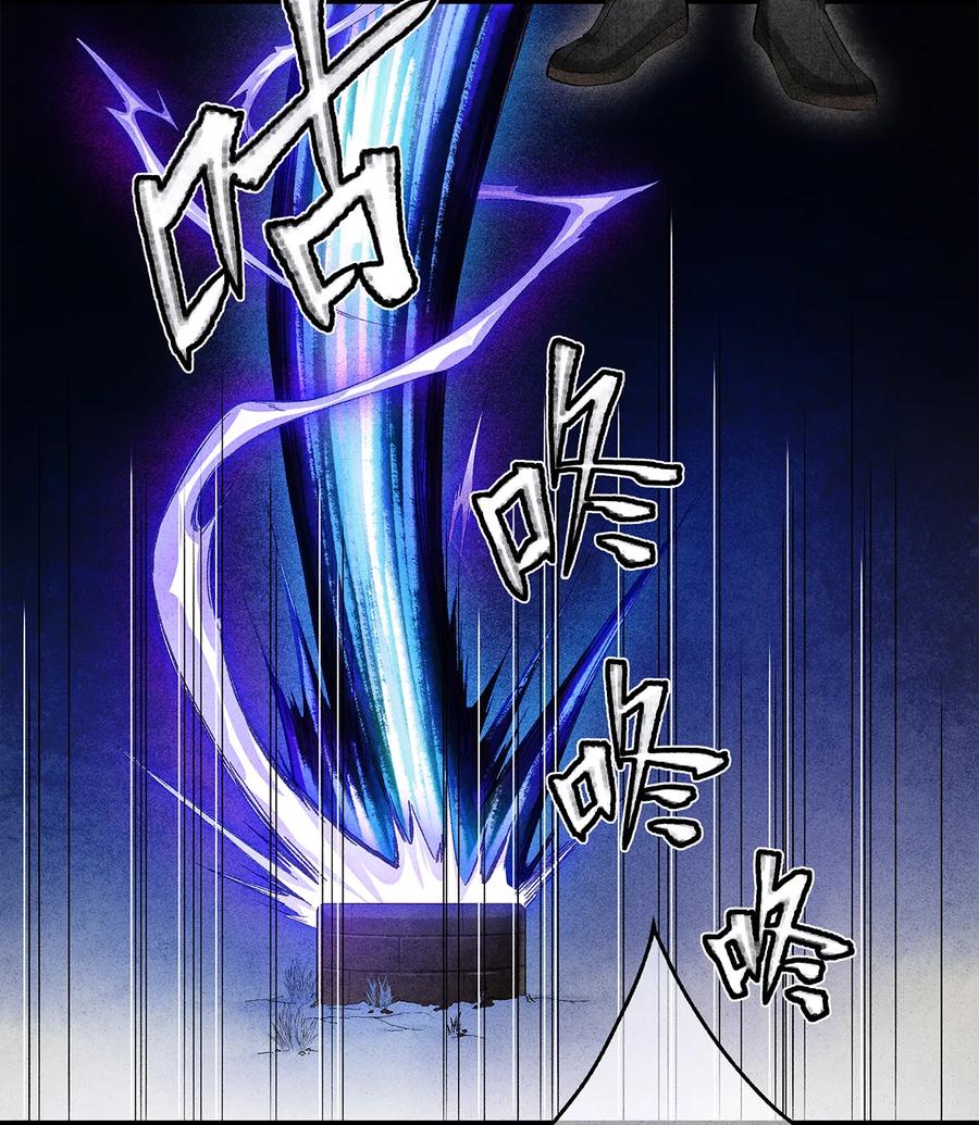 师弟你节操掉了 - 12 珠子长脚了啊啊啊啊！ - 第6张图