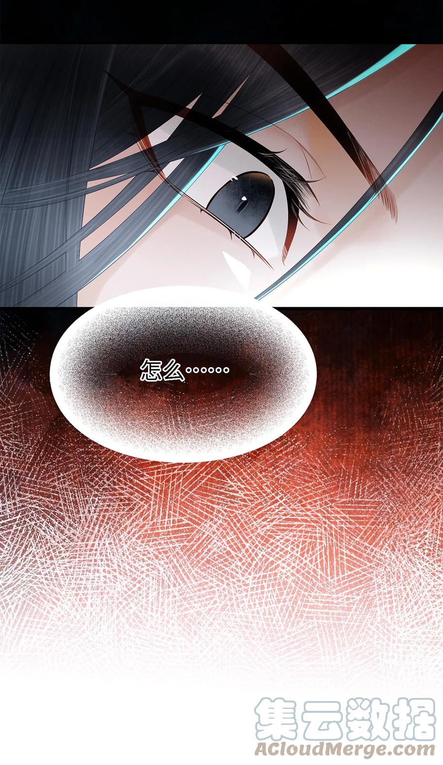 师弟你节操掉了 - 132 我家师兄果真天下第一！ - 第33张图