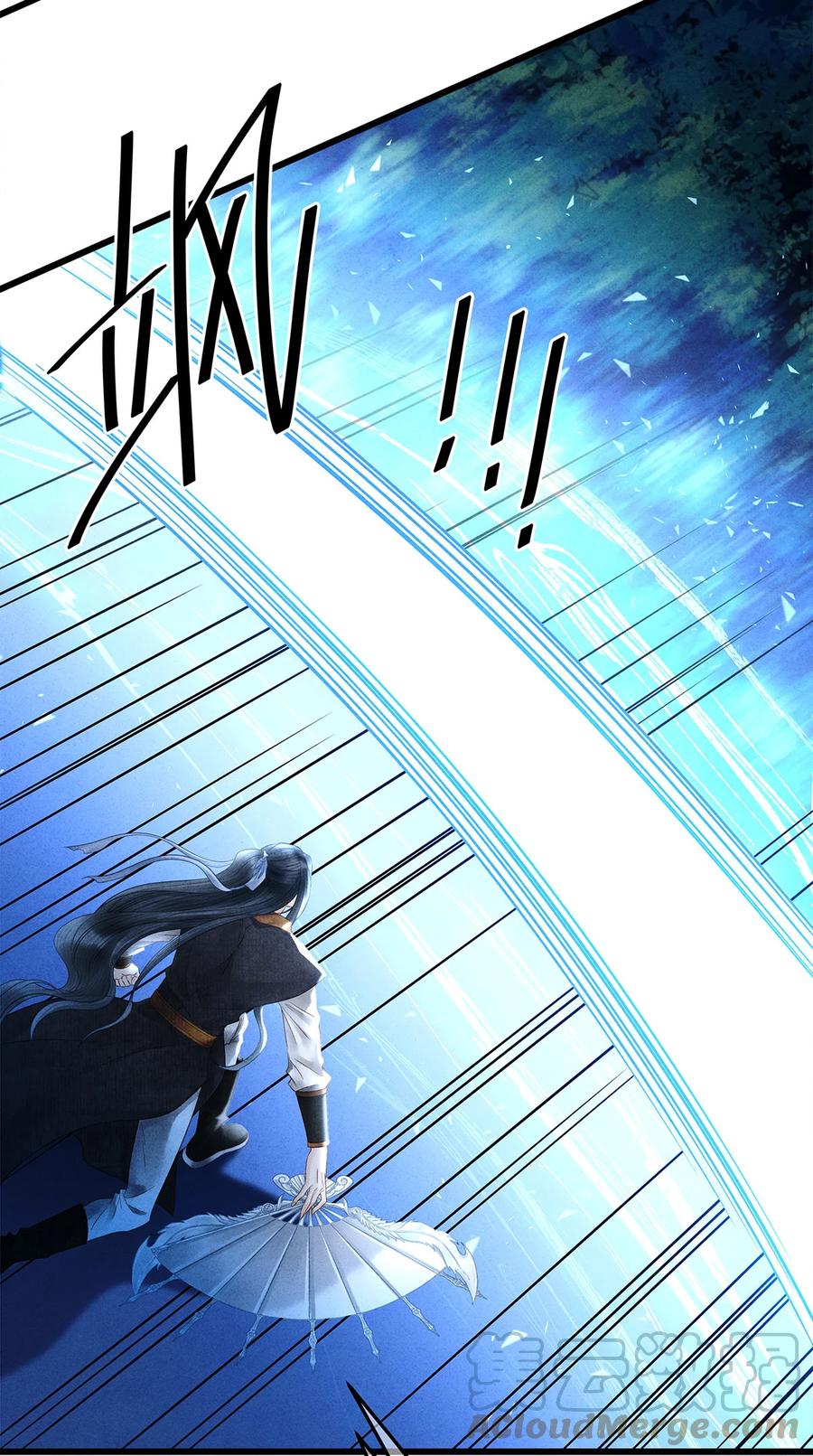 师弟你节操掉了 - 133 你身上，满是我的味道 - 第33张图