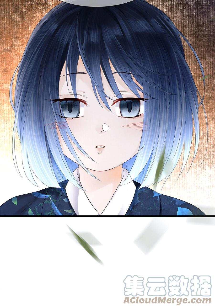 师弟你节操掉了 - 133 你身上，满是我的味道 - 第15张图