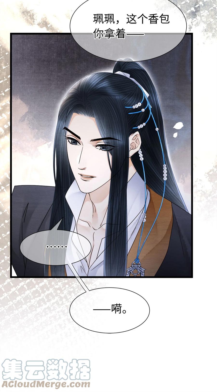 师弟你节操掉了 - 133 你身上，满是我的味道 - 第19张图