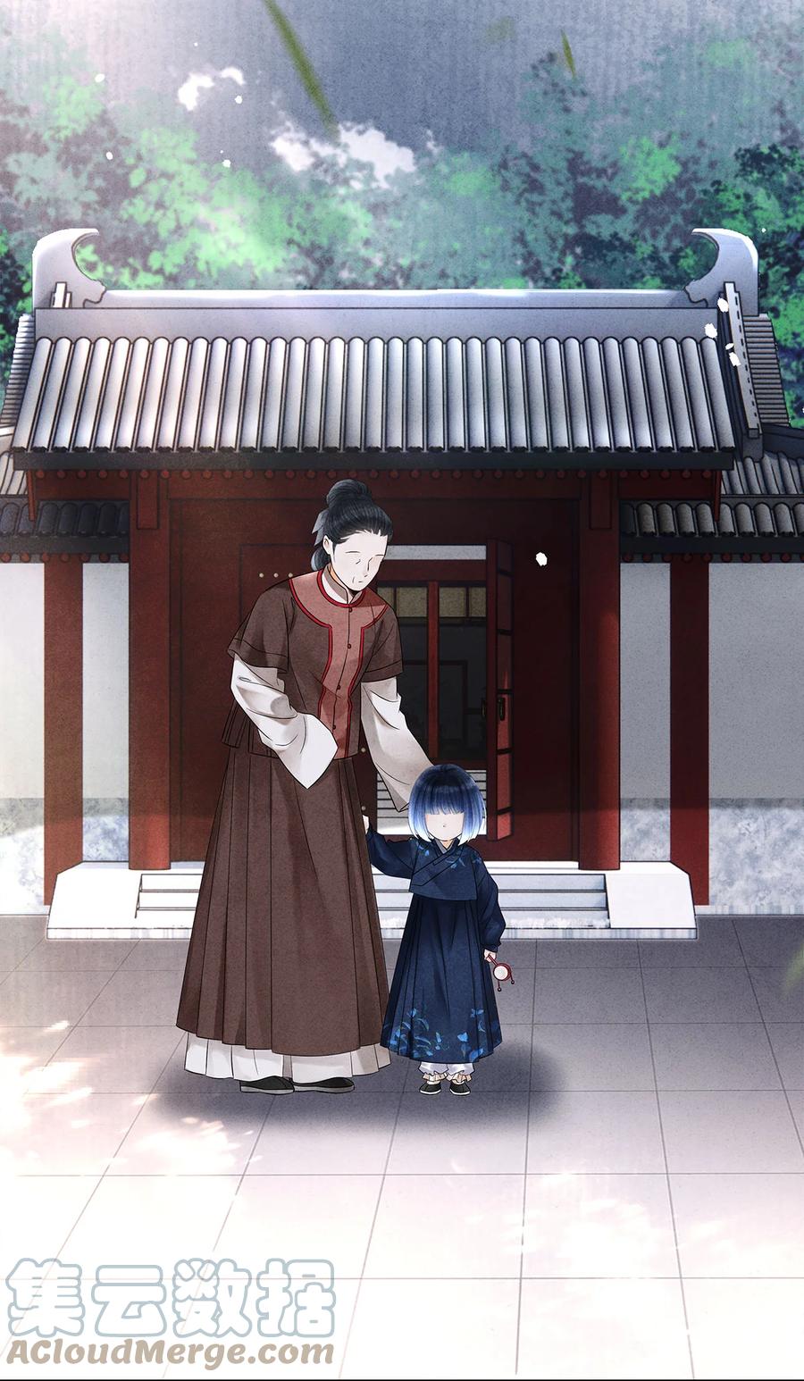 师弟你节操掉了 - 133 你身上，满是我的味道 - 第13张图