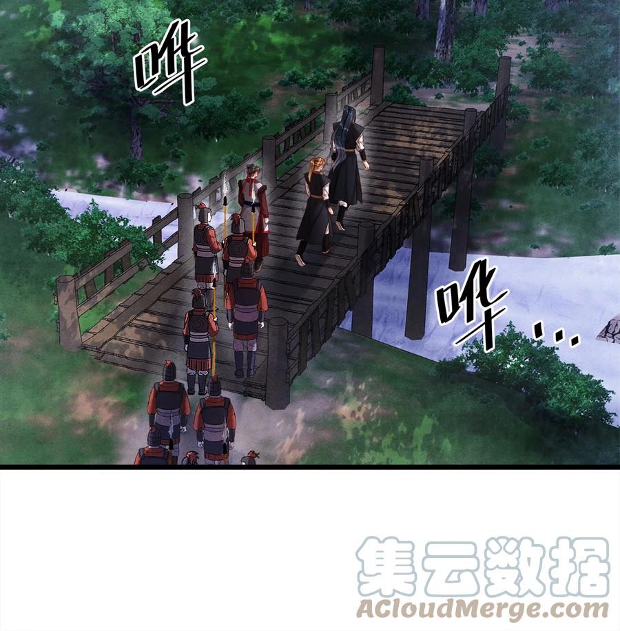 师弟你节操掉了 - 133 你身上，满是我的味道 - 第27张图