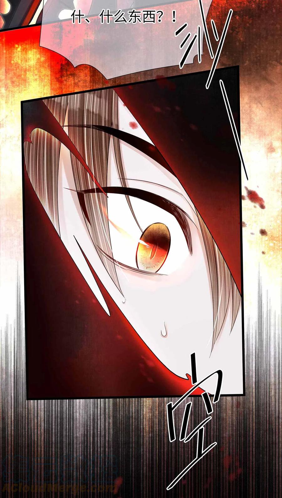 师弟你节操掉了 - 134 真“小”师弟 - 第28张图