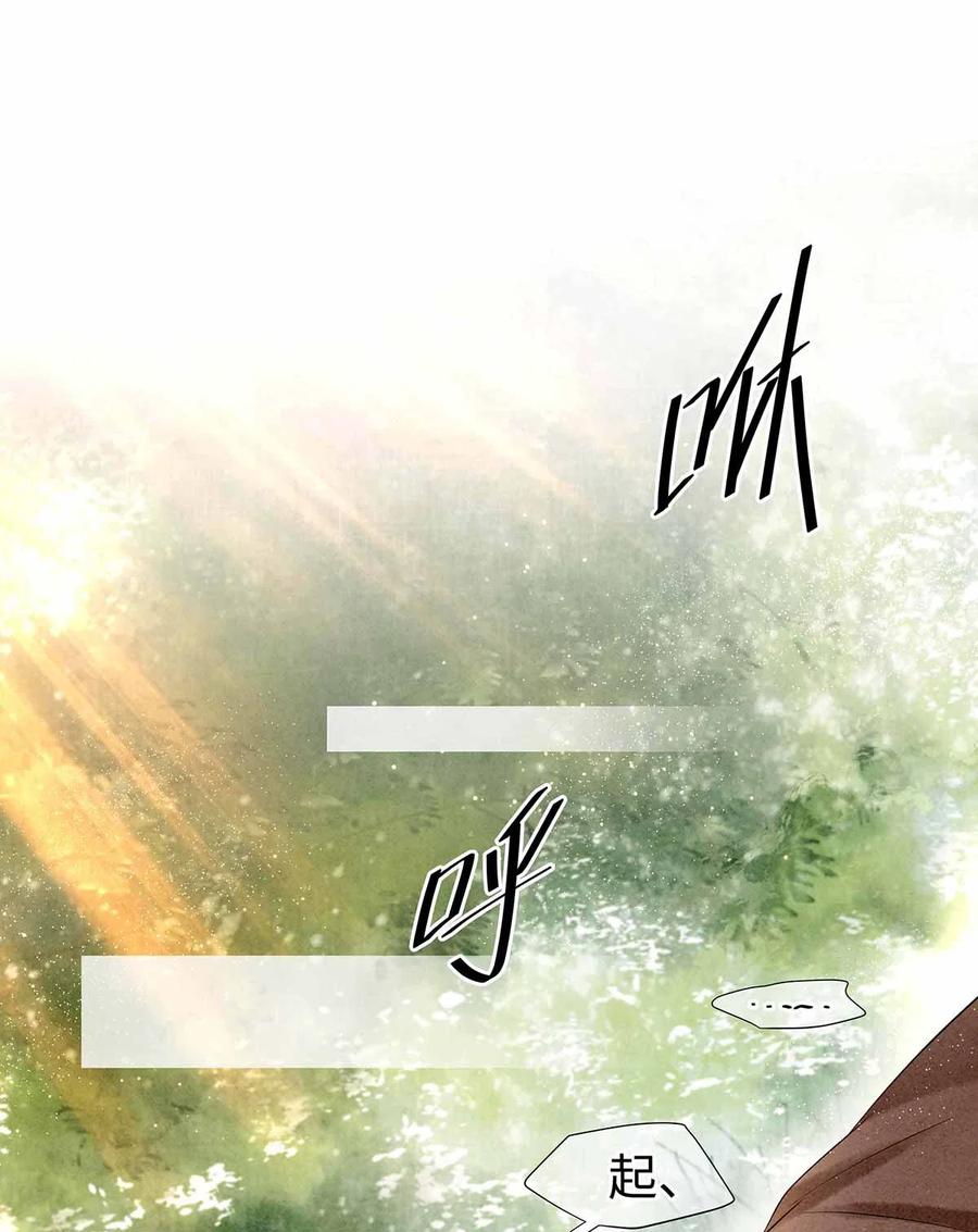 师弟你节操掉了 - 134 真“小”师弟 - 第30张图