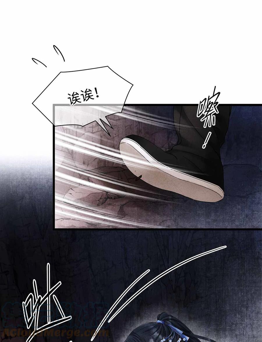 师弟你节操掉了 - 134 真“小”师弟 - 第7张图