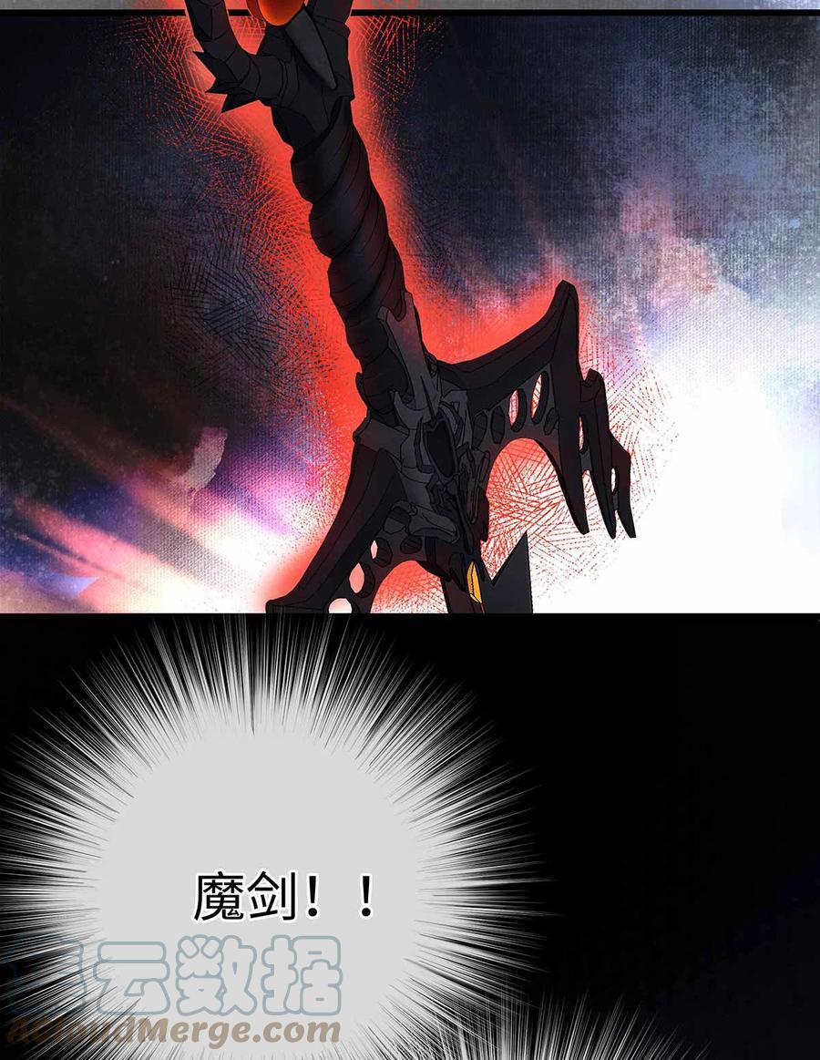 师弟你节操掉了 - 134 真“小”师弟 - 第13张图