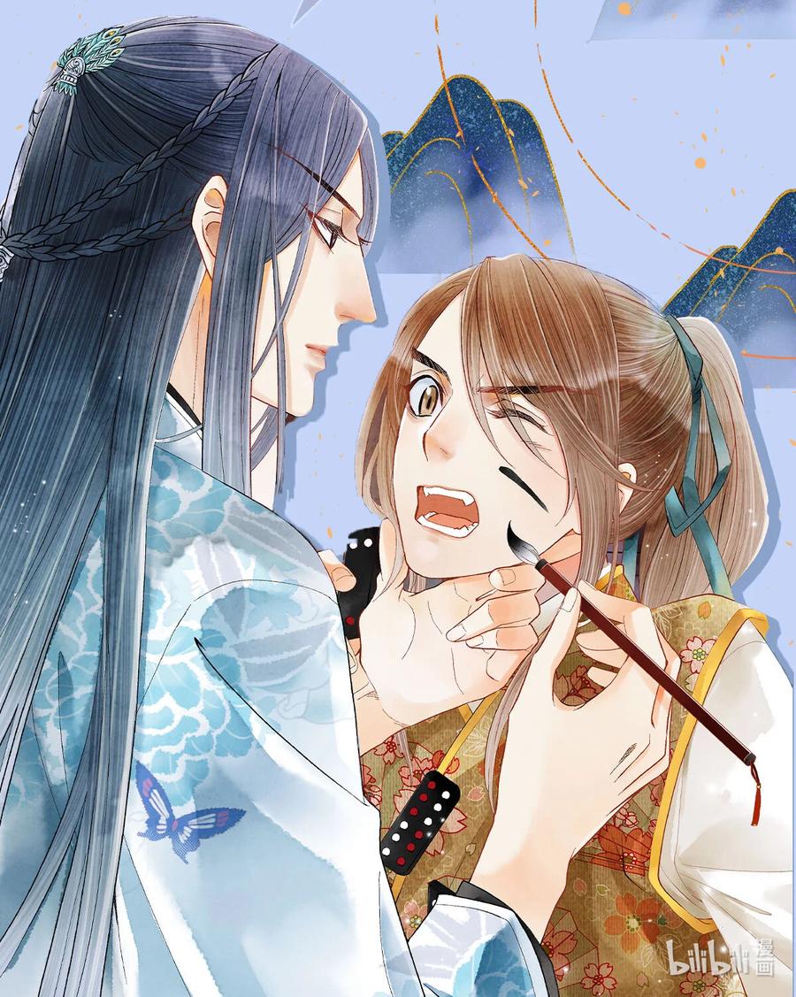 师弟你节操掉了 - 134 真“小”师弟 - 第45张图