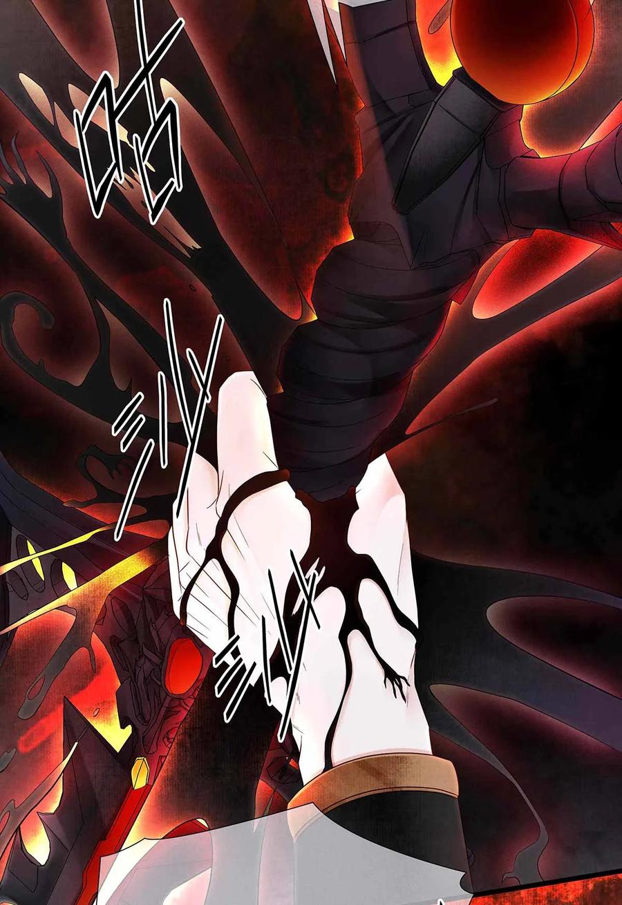 师弟你节操掉了 - 134 真“小”师弟 - 第27张图