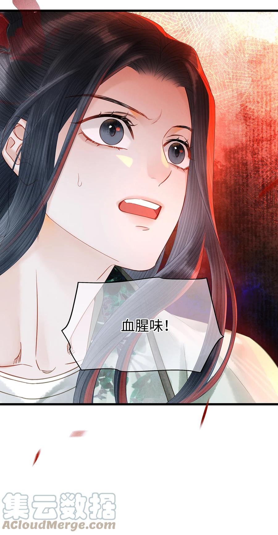 师弟你节操掉了 - 136 师兄也变小了 - 第25张图