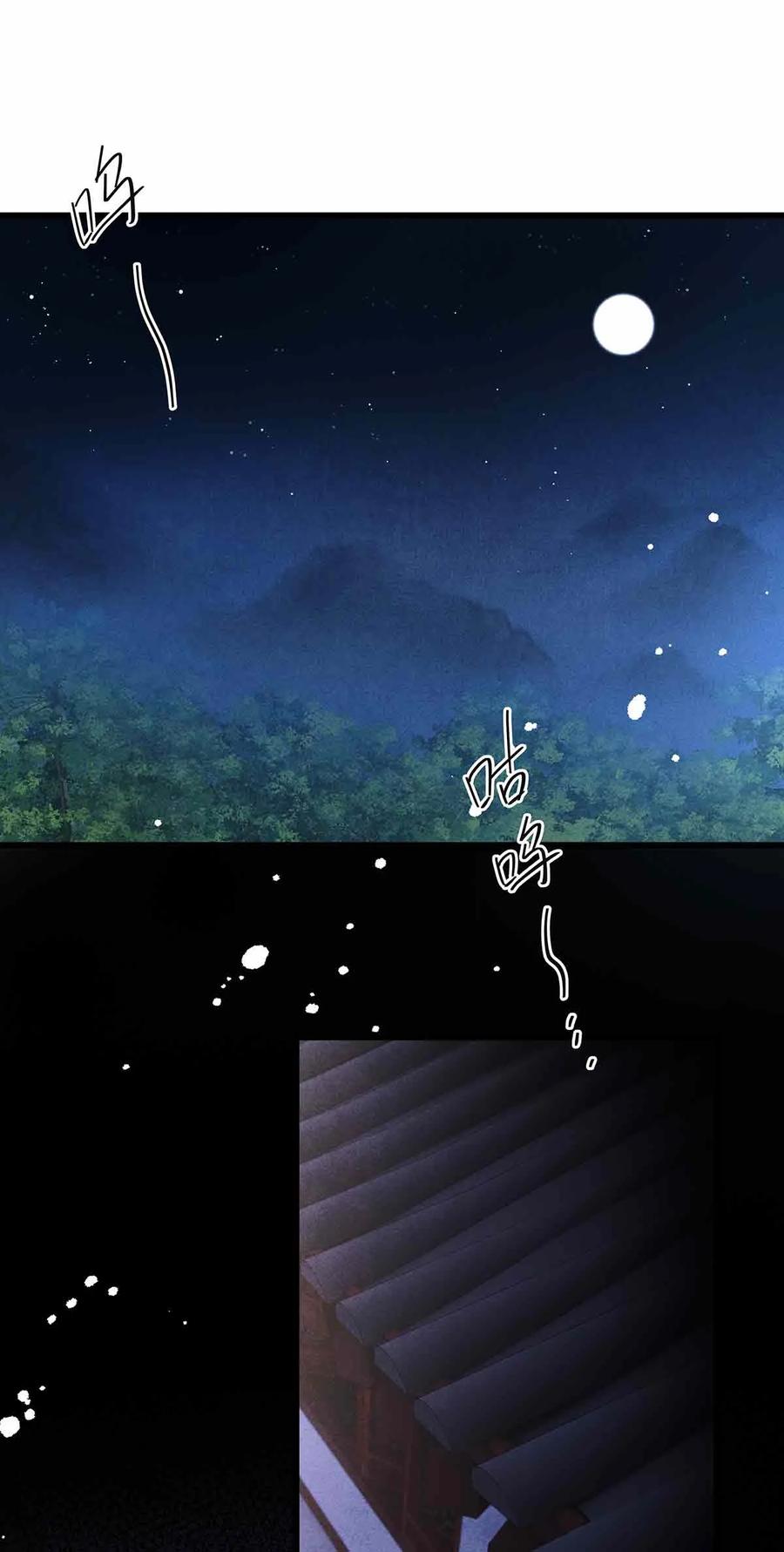 师弟你节操掉了 - 136 师兄也变小了 - 第2张图