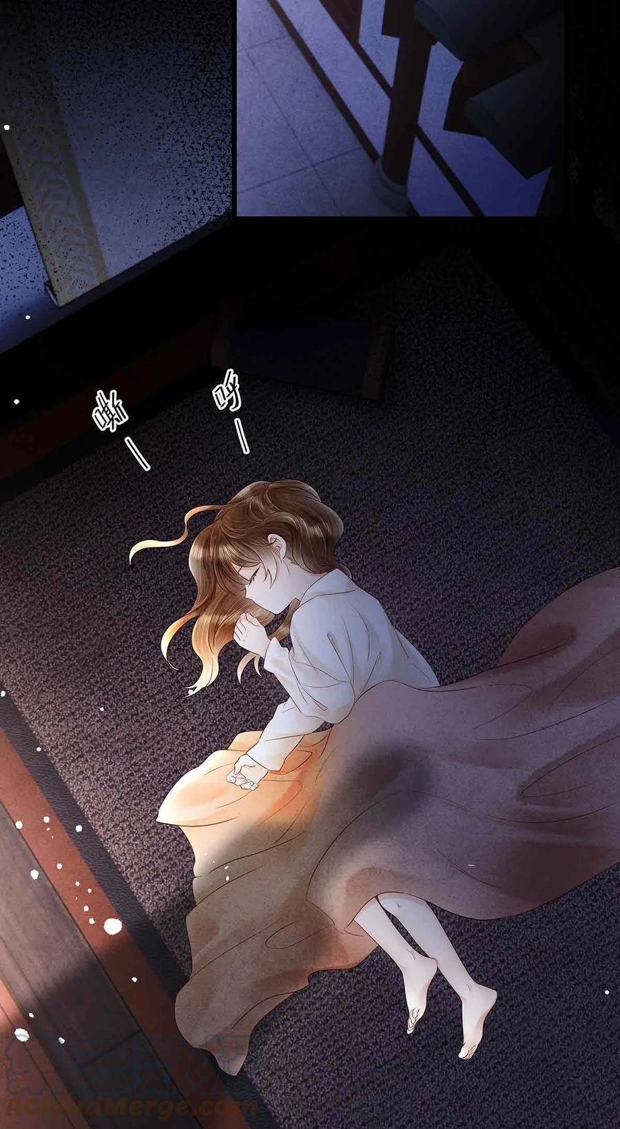 师弟你节操掉了 - 136 师兄也变小了 - 第3张图