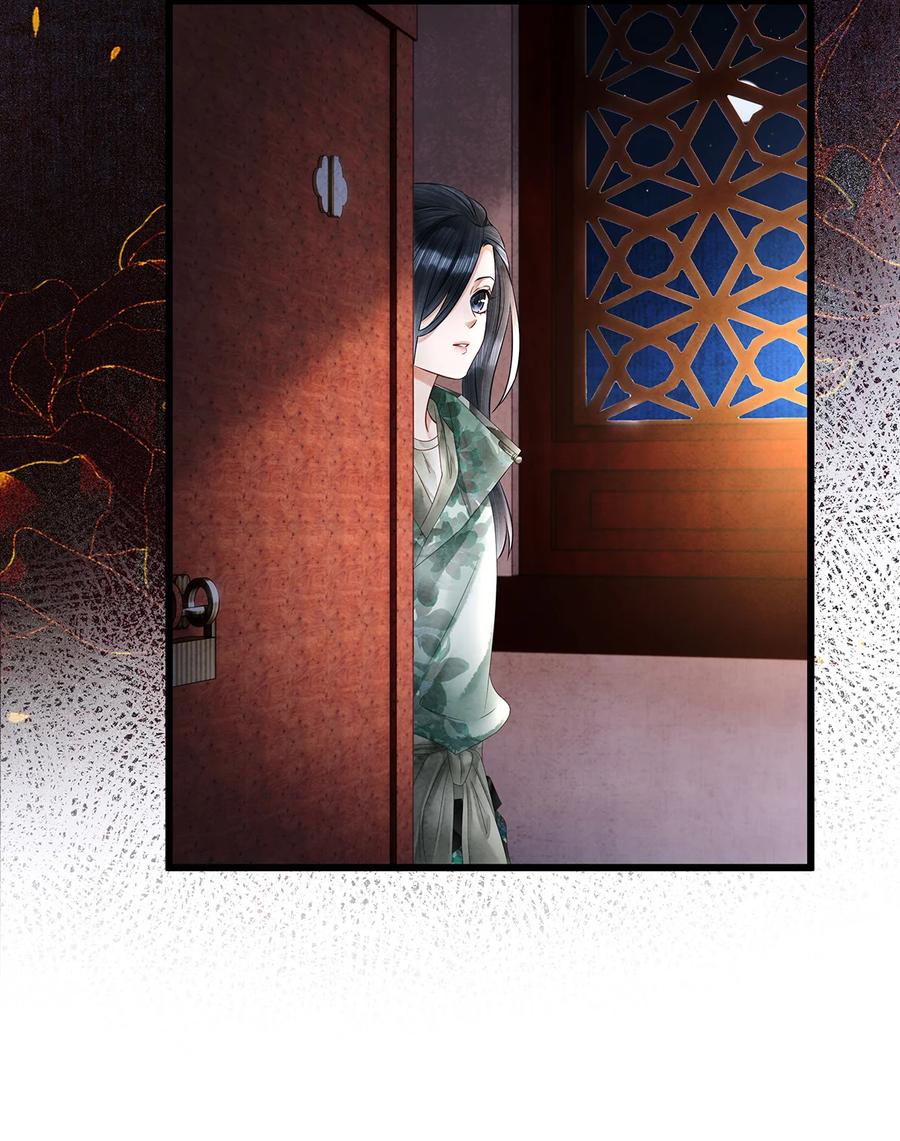 师弟你节操掉了 - 137 黑潮黑化！ - 第10张图