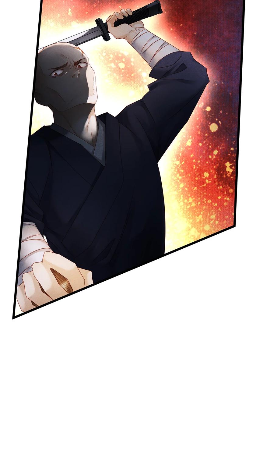 师弟你节操掉了 - 137 黑潮黑化！ - 第26张图