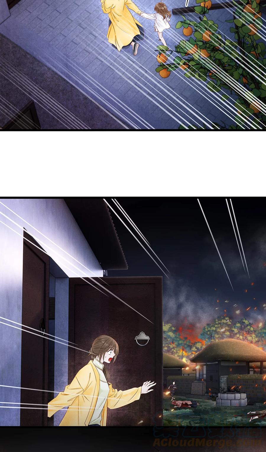 师弟你节操掉了 - 137 黑潮黑化！ - 第13张图